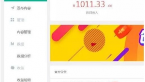 怎么做头条自媒体-网友赵德柱的博客