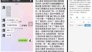 网络赚钱骗局 推广-网友赵德柱的博客