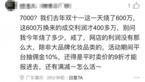 百度网络推广成交分享-网友赵德柱的博客