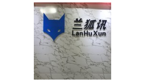 西安兰狐网络推广公司-网友赵德柱的博客