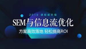 哈尔滨市SEM-网友赵德柱的博客