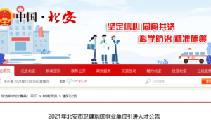 北安网站建设网络推广-网友赵德柱的博客