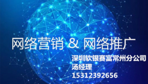 常州外贸网络推广-网友赵德柱的博客