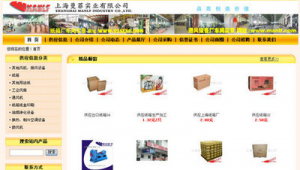 纸箱网络推广怎么做-网友赵德柱的博客