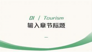山西旅游网络推广-网友赵德柱的博客