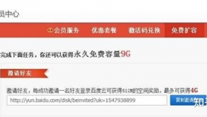 网络推广兼职赚钱项目-网友赵德柱的博客