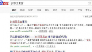 王老吉的网络推广案例-网友赵德柱的博客