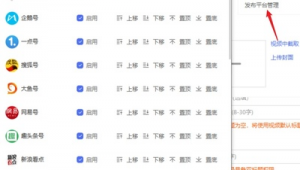 自媒体发文-网友赵德柱的博客