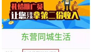 网络兼职qq推广员-网友赵德柱的博客