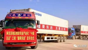 物流业网络推广-网友赵德柱的博客