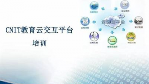 网络推广费用要多少