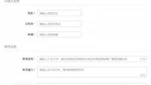 自媒体申请注册-网友赵德柱的博客