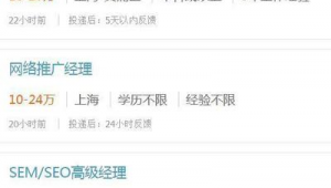 上海网络推广哪家靠谱-网友赵德柱的博客