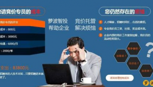 网络推广竞价专员招聘-网友赵德柱的博客