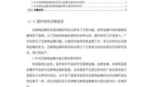 网络推广论文参考文献-网友赵德柱的博客