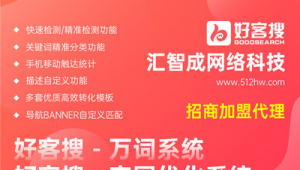 江门网络推广精准-网友赵德柱的博客