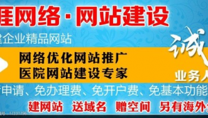 医院网络推广电话-网友赵德柱的博客
