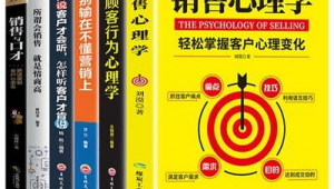 网络推广运营书籍-网友赵德柱的博客