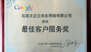 唐山网络推广公司-网友赵德柱的博客