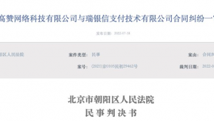 北京网络推广服务合同-网友赵德柱的博客