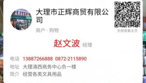 大理网络推广公司-网友赵德柱的博客