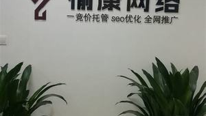 兴义网络推广公司-网友赵德柱的博客