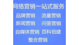 杭州网络推广书-网友赵德柱的博客