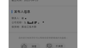 哈尔滨网络推广排行-网友赵德柱的博客