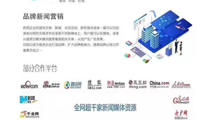 如皋新闻网络营销推广-网友赵德柱的博客