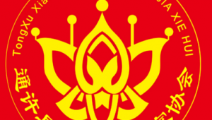 通许网络推广公司-网友赵德柱的博客