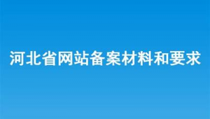 河北企业推广网络营销-网友赵德柱的博客