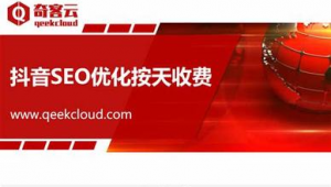 池州市百度seo-网友赵德柱的博客