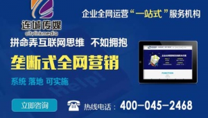 大连网络营销推广-网友赵德柱的博客