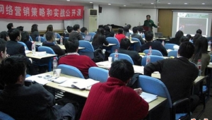 上海网络推广培训-网友赵德柱的博客