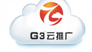 兰州网络推广价格