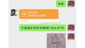 网络推广费怎么收取-网友赵德柱的博客