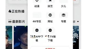 做app网络推广的人-网友赵德柱的博客