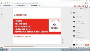 网络销售推广语-网友赵德柱的博客