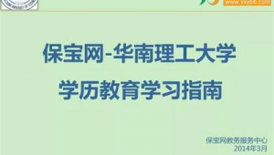 网络链接推广的例子-网友赵德柱的博客