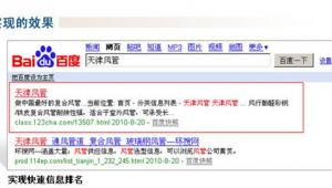 赛富通网络推广-网友赵德柱的博客