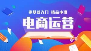 扬州网络运营推广-网友赵德柱的博客