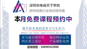 深圳宝安网络推广公司-网友赵德柱的博客