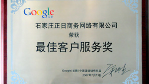 保定谷歌网络推广-网友赵德柱的博客