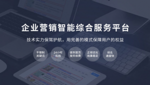 丹东市SEO