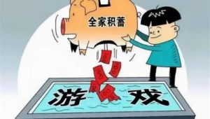 做网络推广算犯法吗-网友赵德柱的博客