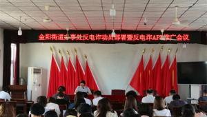 网络推广部广播站-网友赵德柱的博客