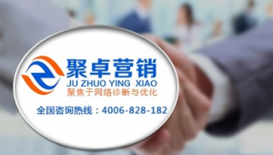 贵阳网络营销推广公司-网友赵德柱的博客