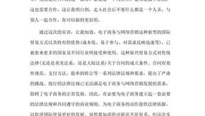 网络推广实训心得-网友赵德柱的博客