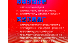 天津网络推广招聘-网友赵德柱的博客