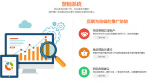 自媒体推广哪个好-网友赵德柱的博客